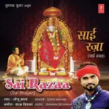 Ganesh Vandana