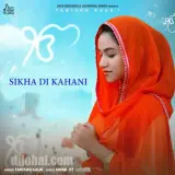 Sikha Di Kahani