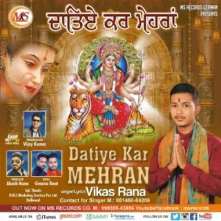 Datiye Kar Mehran