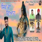 Shiv Da Vyah