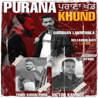 Purana Khund