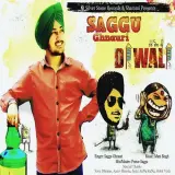 Tere Dhol Di Diwali