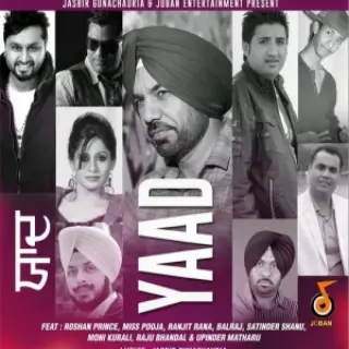Yaad (2014)