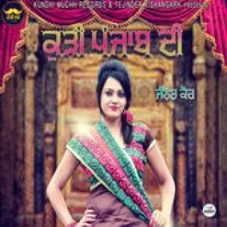 Kudi Punjab Di (2016)