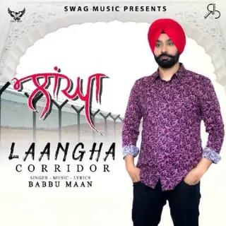 Laangha (Corridor)