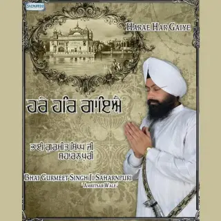 Jo Man Chit Tudh
