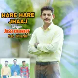 Hare Hare Jhaaj