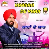 Yaaran De Yaar