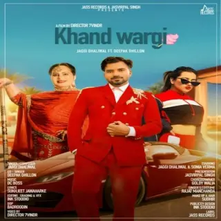 Khand Wargi Ft. Deepak Dhillon