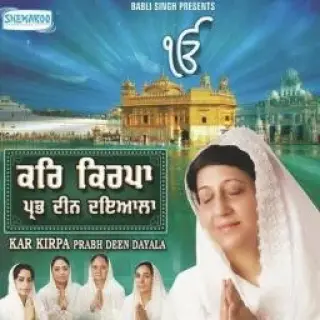 Kar Kirpa Prabh