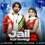 Jail Karawegi 2