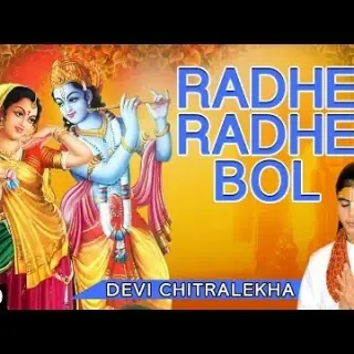 Radhey Radhey Bol