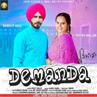 Demanda Ft. Deepak Dhillon