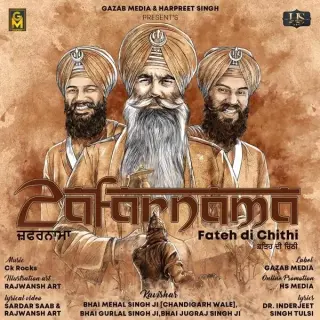 Zafarnama Fateh Di Chithi Ft. Bhai Jugraj Singh Ji