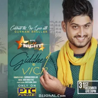 Giddhe Vich