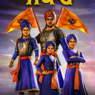 Jaikaare