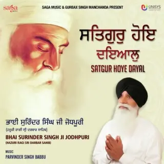 Bhai Surinder Singh Ji Jodhpuri