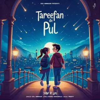Tareefan De Pul