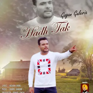 Hadd Tak