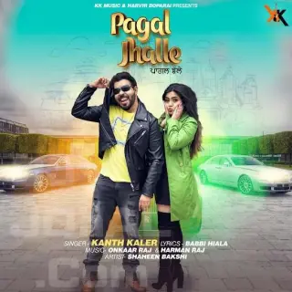 Pagal Jhalle