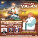 Aad Guru Mahan