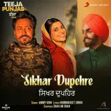 Sikhar Dupehre