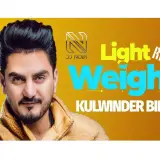 Light Weight Remix