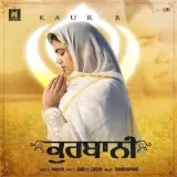 Kurbani
