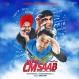 Chup Kar Jaa
