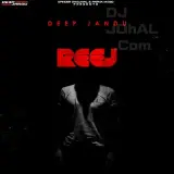 Reej