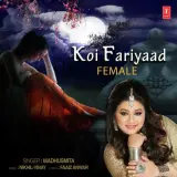 Koi Fariyaad
