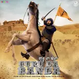 Sitamgaro Bas karo