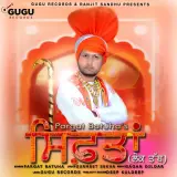 Shiftaan Lok Tath