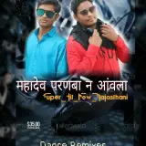 Mahadev Parnva Avela Remixe