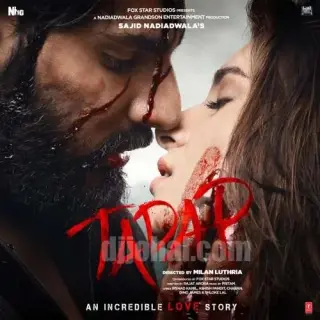 Tadap (OMPS)
