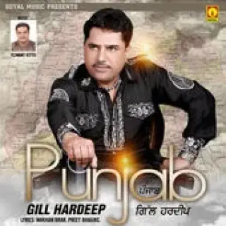 Punjab (2014)