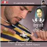 Kabootar Cheene 2