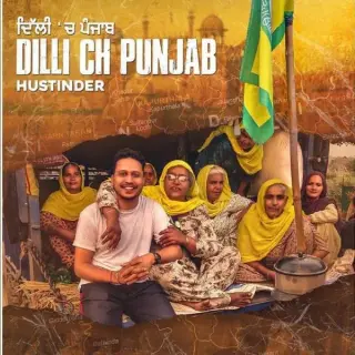 Dilli Ch Punjab