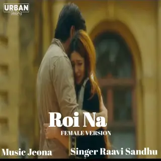 Roi Na (Female Version)