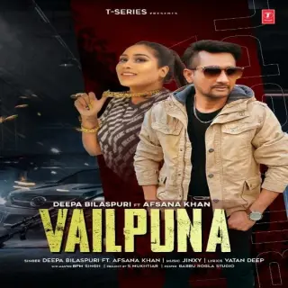 Vailpuna