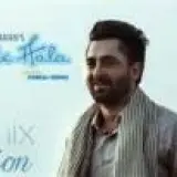 Sade Aala (Remix)
