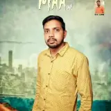 Maa