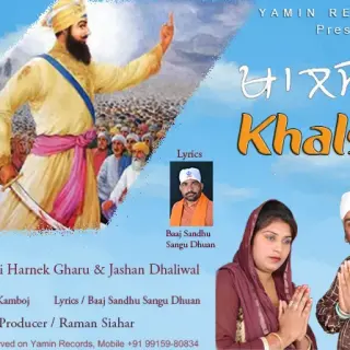 Khalsa