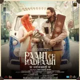Pind Pind