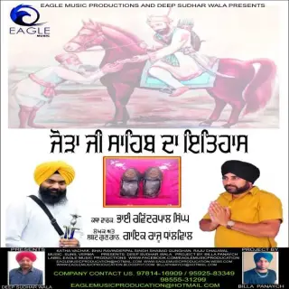 Tu Woh Chand Hai