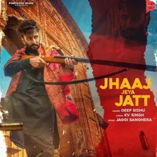 Jhaaj Jeya Jatt Ft. Gurlej Akhtar