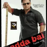 Vadda Bai Funny Song