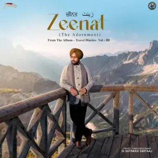 Zeenat (The Adornment)