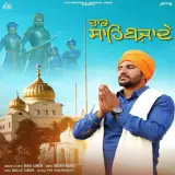 Chaar Sahibzaade
