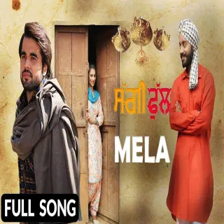 Mela (Saggi Phull)